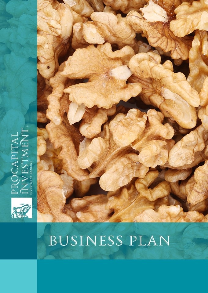 Business plan for the organization of an industrial complex on the cultivation and processing of walnuts